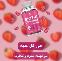 Radiant Beauty Gummies™