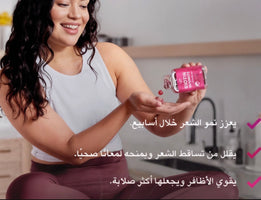 Radiant Beauty Gummies™