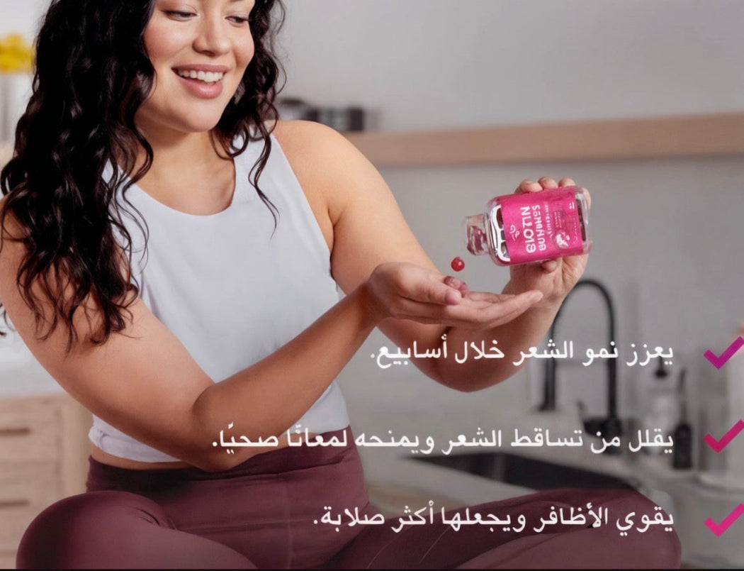 Radiant Beauty Gummies™