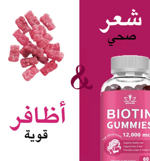 Radiant Beauty Gummies™